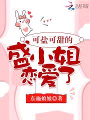 娇妻太撩人:BOSS,放肆宠