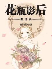 重生影后甜妻:总裁,领证吧