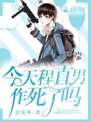 电竞王者:阳神,有种solo