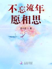 特工冷妃:绝情王爷休想逃