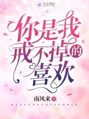 恶魔甜甜宠:公主殿下,你好甜