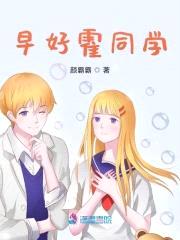 蜜宠365天:校霸,有点甜