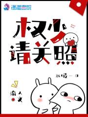 名门盛宠:权少极致撩