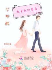 财神娇妻，你好甜！