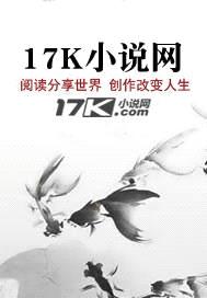 庸人异界录