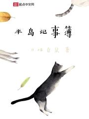 她们的歌声里