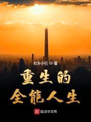 重生神豪的悠闲生活