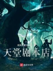 莫喊