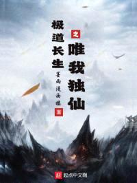 极道长生，从苟在天牢点技能开始