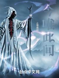 今唯此间