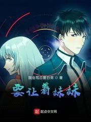 要让着meimei