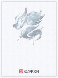 炼欲成仙