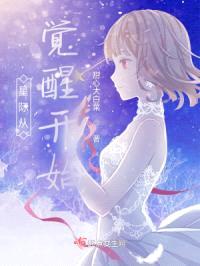 星际之长纹灵