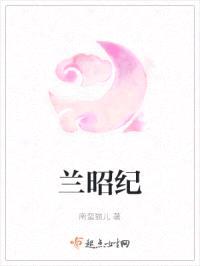 穿越之我在深山开荒种田