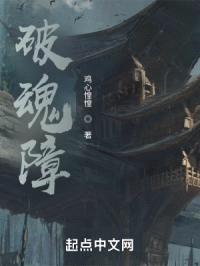 魂维