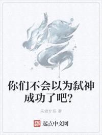 神魇