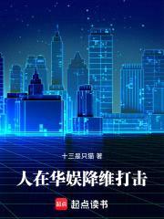 娱乐：他不是搞科技的吗？