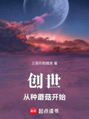 我在赛博朋克创世纪