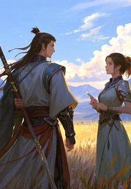 异界屠