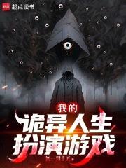 副本没开，你怎么提前进来了？！