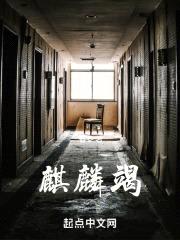 龙血竭
