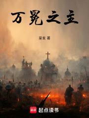 骑砍乱入十字军之王