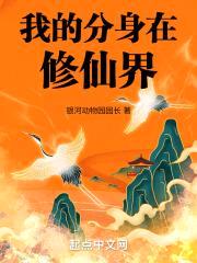 武道大世,你以符道镇万古?