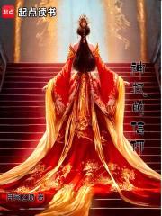 神权的信仰