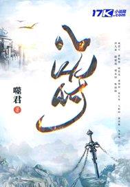 八符