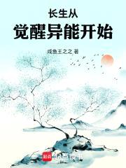 我能看穿万物信息
