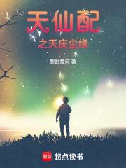 危险!她即将吃掉你的心脏!
