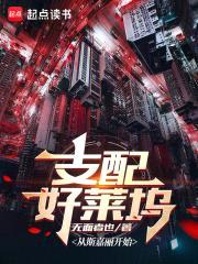 支配好莱坞:从斯嘉丽开始