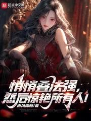 悄悄叠法强,然后惊艳所有人!