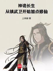 本座镇武司指挥使，疾恶如仇！