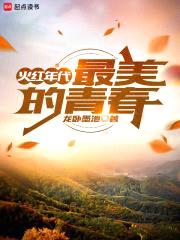 四合院：谁说我是收垃圾的