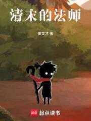 旧神法典：我有一个世界