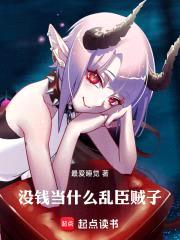人在大明:债主为我cao碎心
