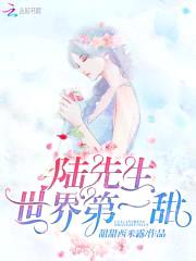 亿万老公,送上门!